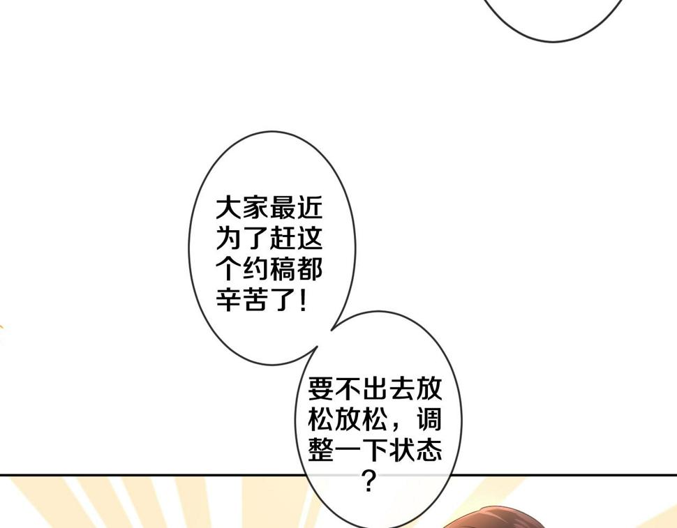 嗨，树洞同学漫画,番外  梦回心动时刻2图