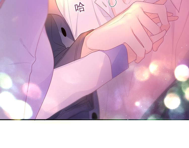 嗨，树洞同学漫画,第6话 只看着我不好吗？2图
