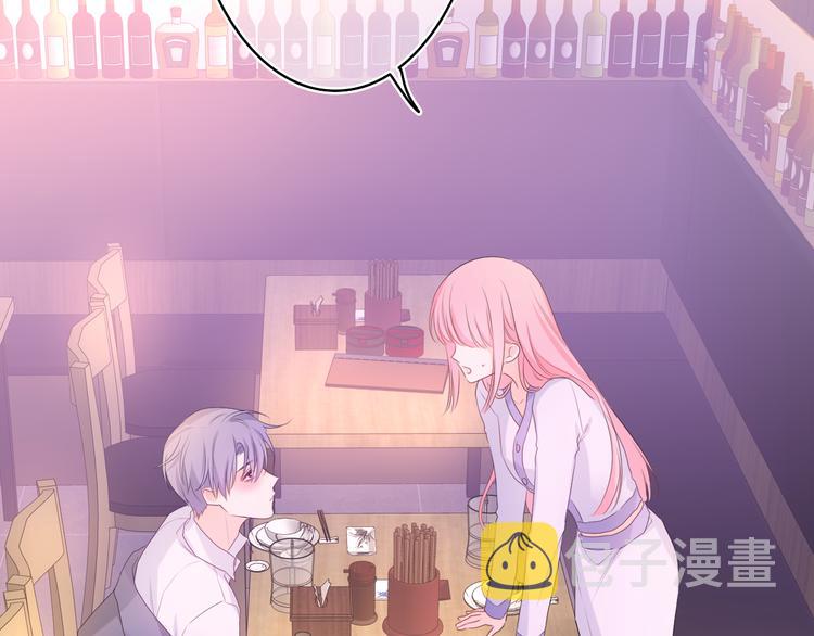 嗨，树洞同学漫画,第6话 只看着我不好吗？2图