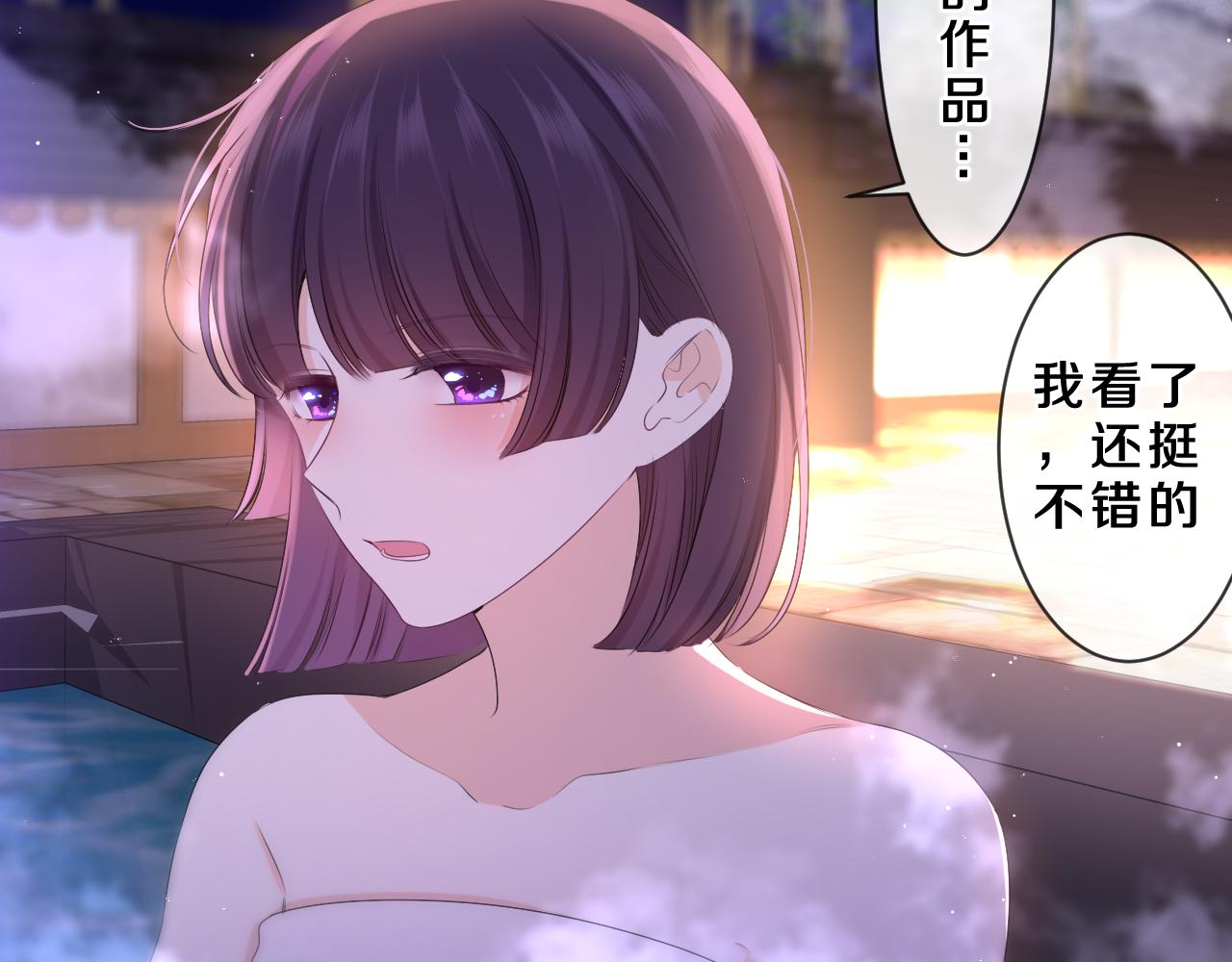 嗨，树洞同学漫画,第87话 这可是你说的2图
