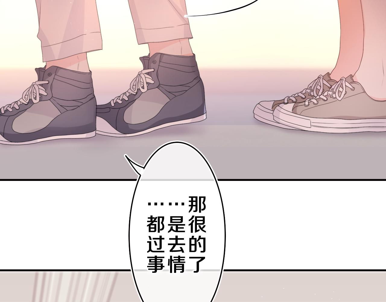 嗨，树洞同学漫画,第36话 我俩搬过来了1图