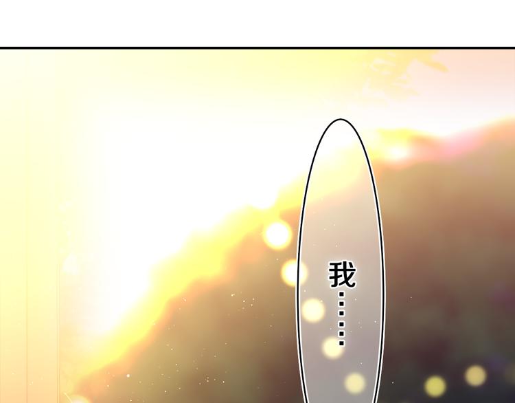 嗨，树洞同学漫画,第7话 “很高兴见到你”2图