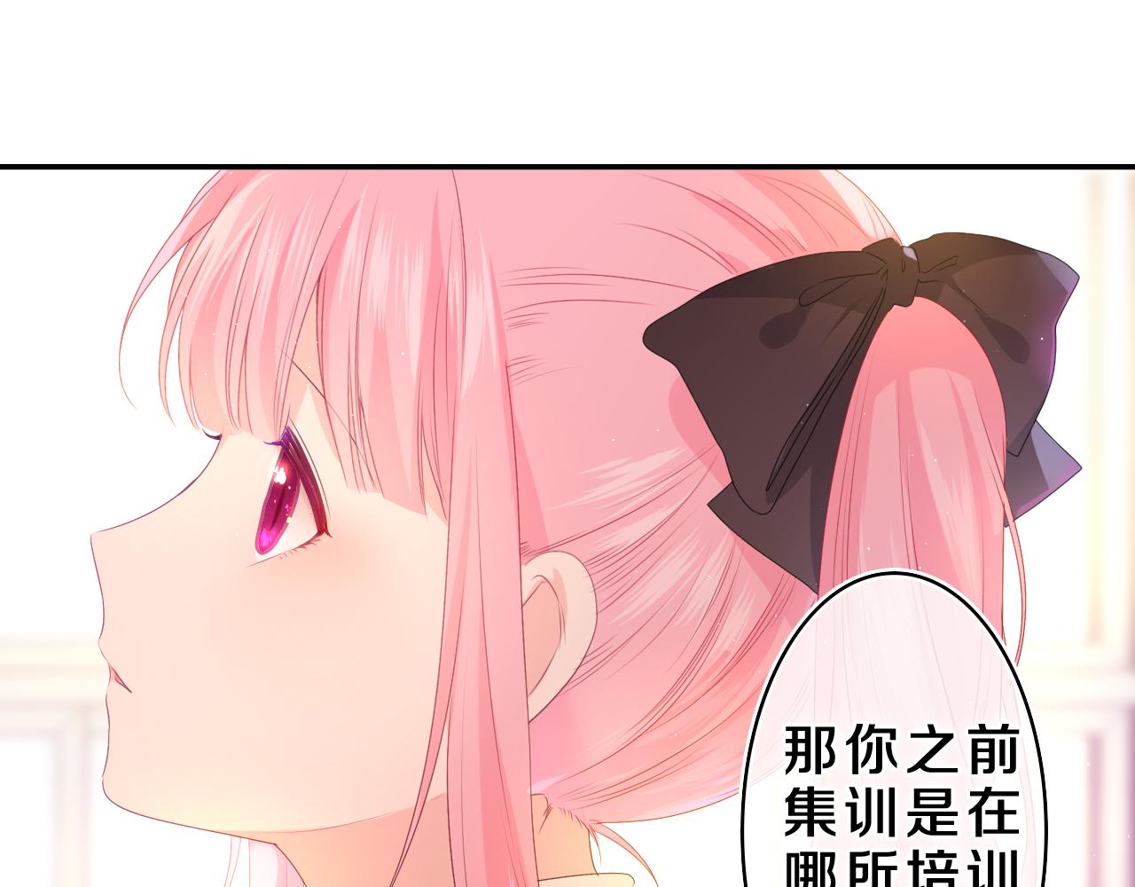 嗨，树洞同学漫画,第36话 我俩搬过来了1图