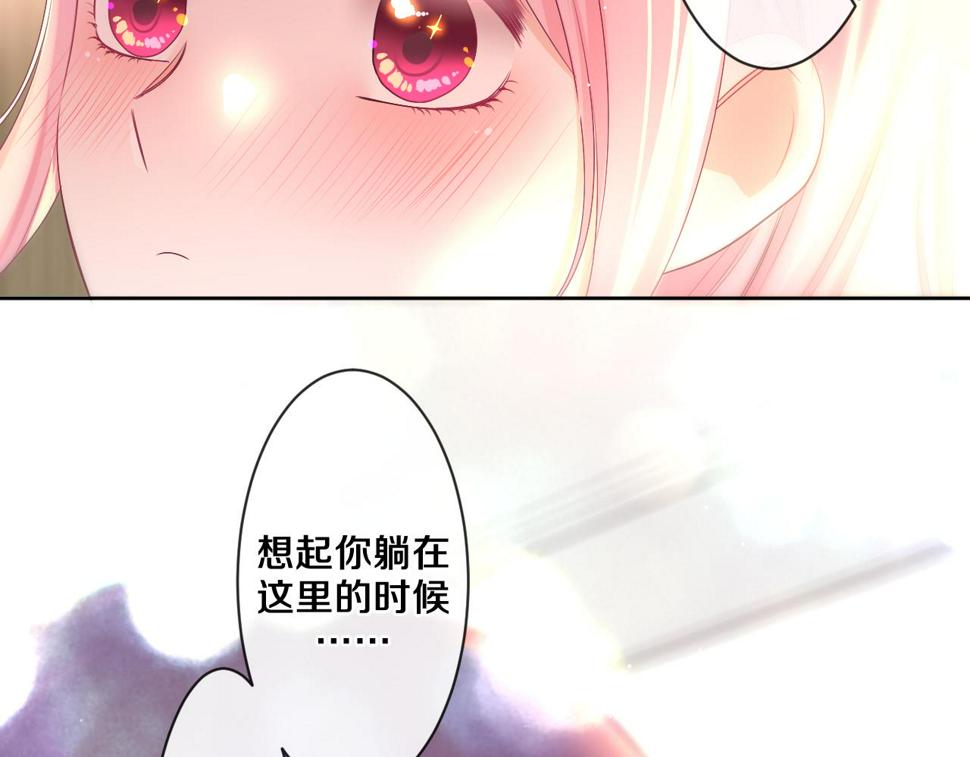 嗨，树洞同学漫画,第98话 那我就不客气了1图