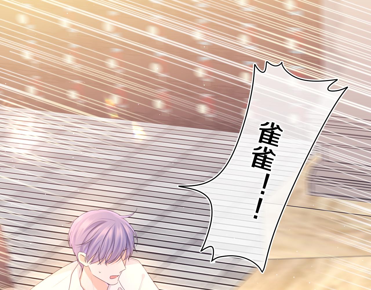 嗨，树洞同学漫画,第69话 我没你这个爸2图