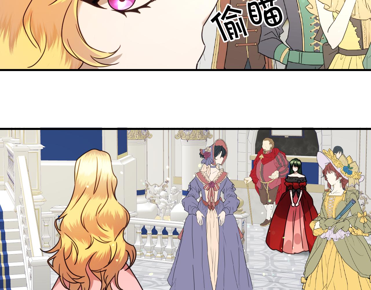 假千金的高级兔子漫画,第59话 自曝身份2图