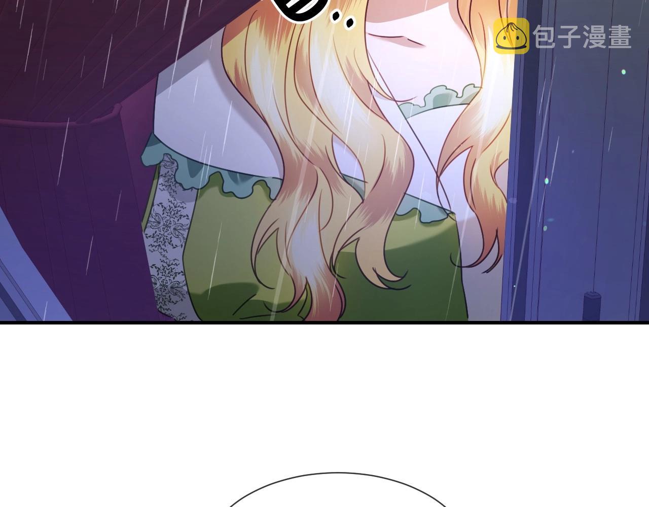 假千金的高级兔子漫画,第38话 莫名的吸引力1图