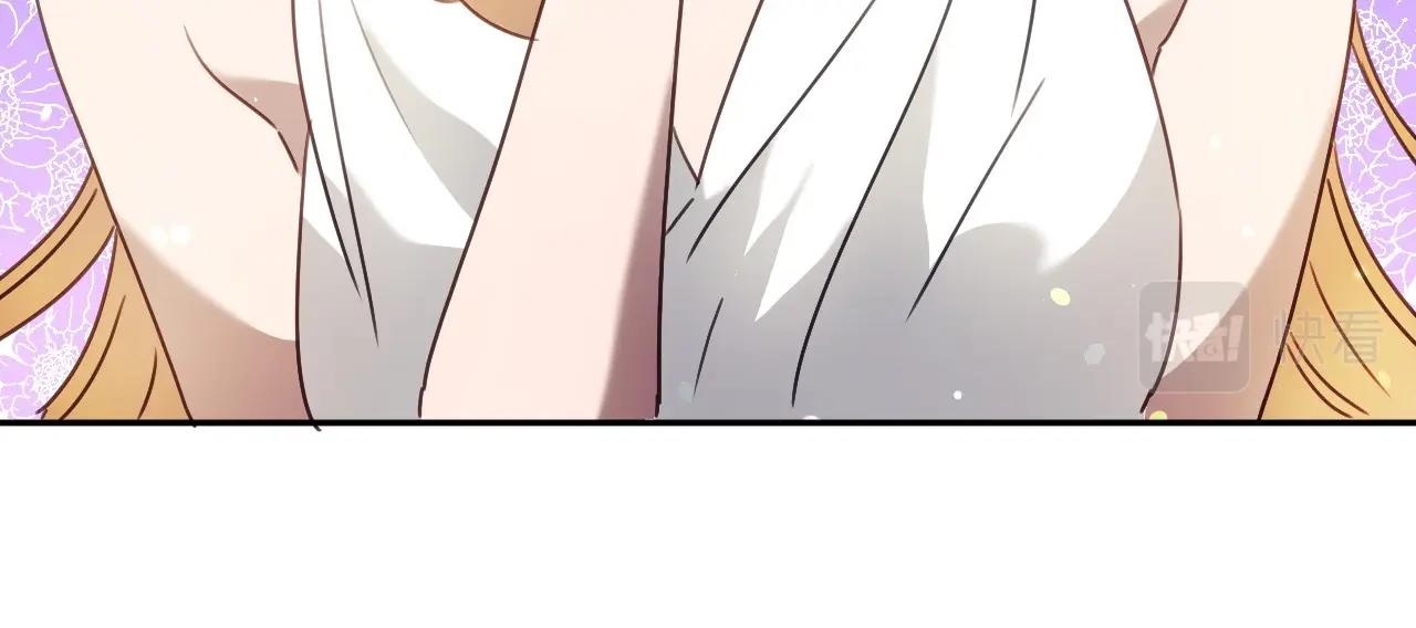 假千金的高级兔子漫画,第39话 羞耻的回忆2图
