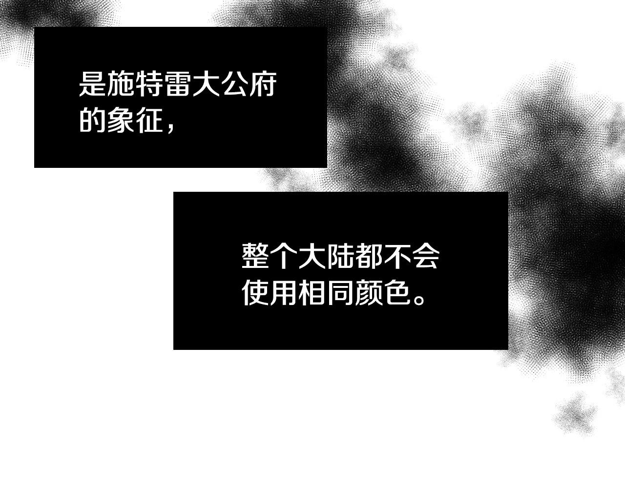 假千金的高级兔子漫画,第11话 想要得到更多亲吻1图