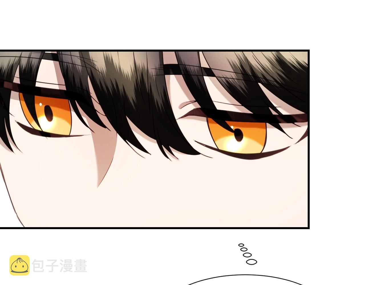 假千金的高级兔子漫画,第35话 大公再次羞涩1图