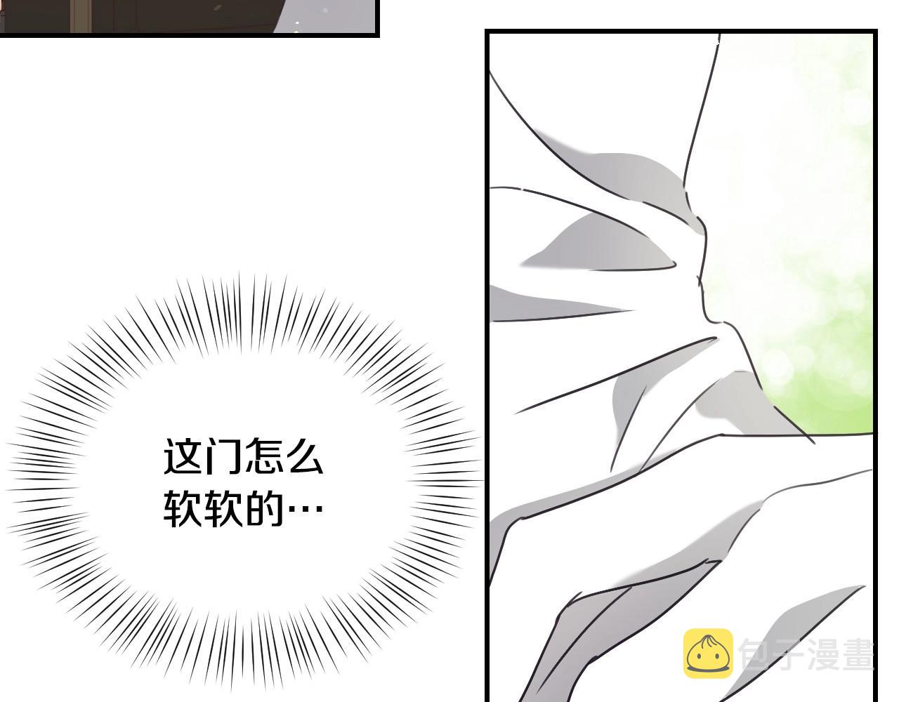 假千金的高级兔子漫画,第35话 大公再次羞涩2图