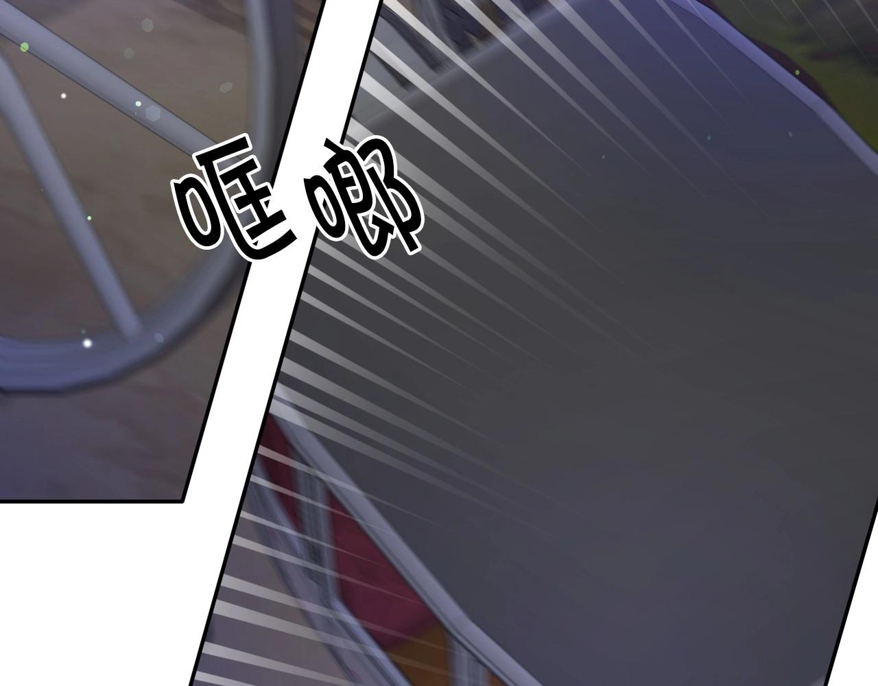 假千金的高级兔子漫画,第38话 莫名的吸引力1图