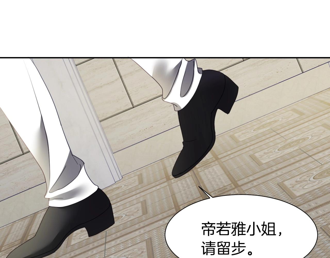 假千金的高级兔子漫画,第6话 驯服豹猫小妹妹1图