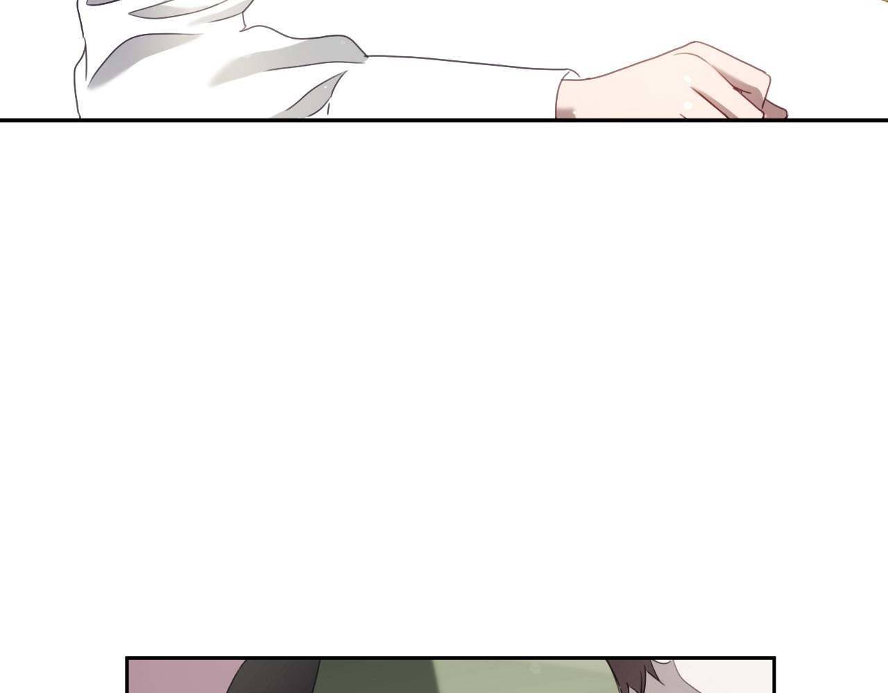假千金的高级兔子漫画,第15话 “美丽的骗子”2图