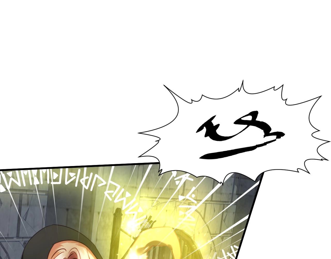 假千金的高级兔子漫画,第31话 侍女的呐喊2图