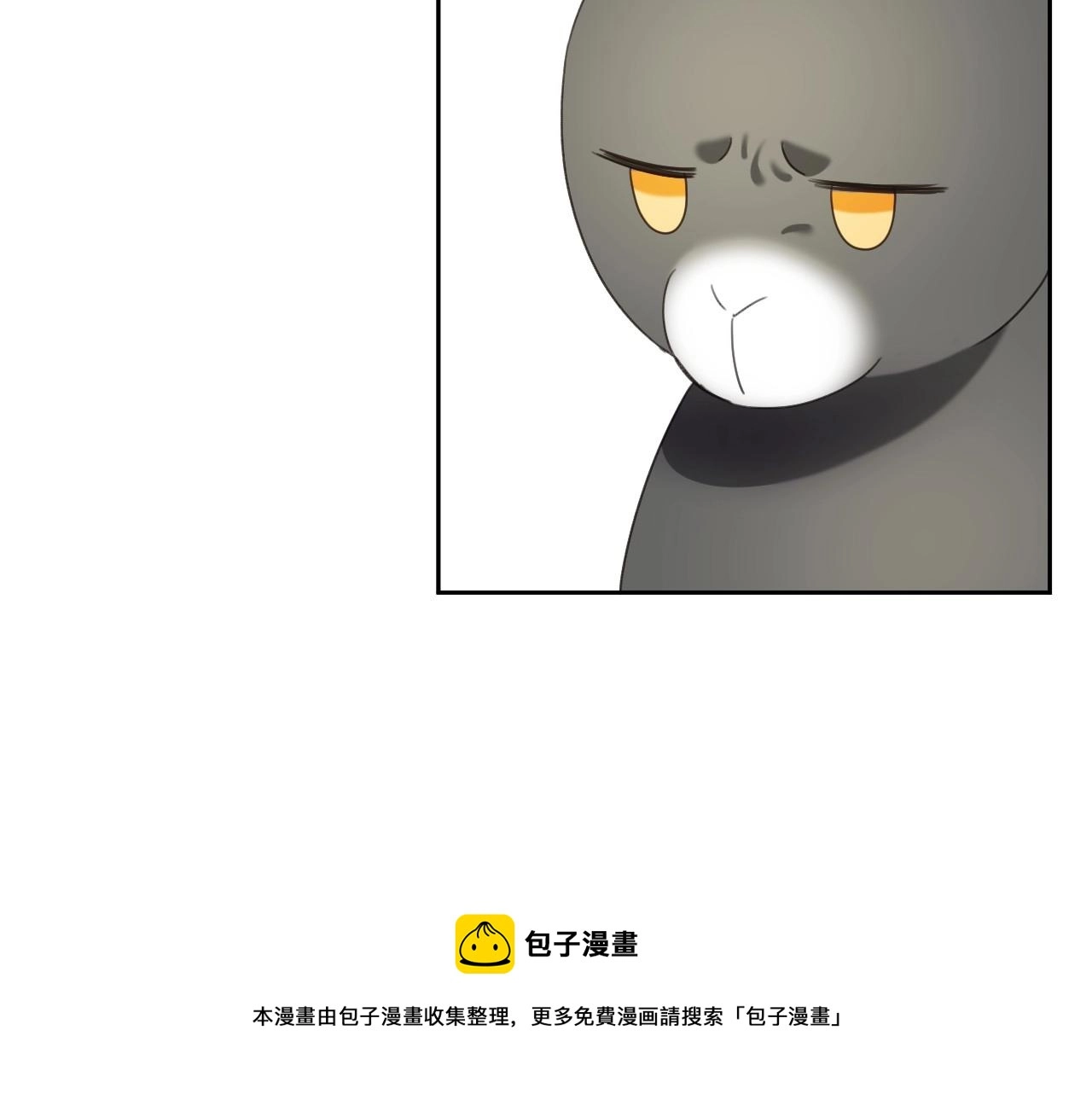 假千金的高级兔子漫画,第18话 变成大兔兔1图