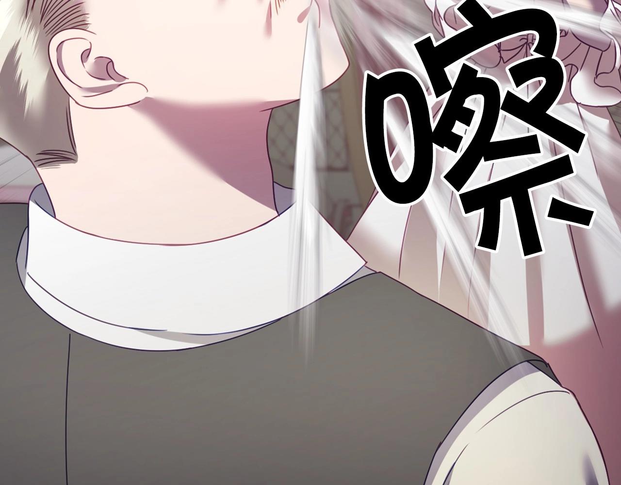 假千金的高级兔子漫画,序章  兔子总发飙，但从不乱撩1图