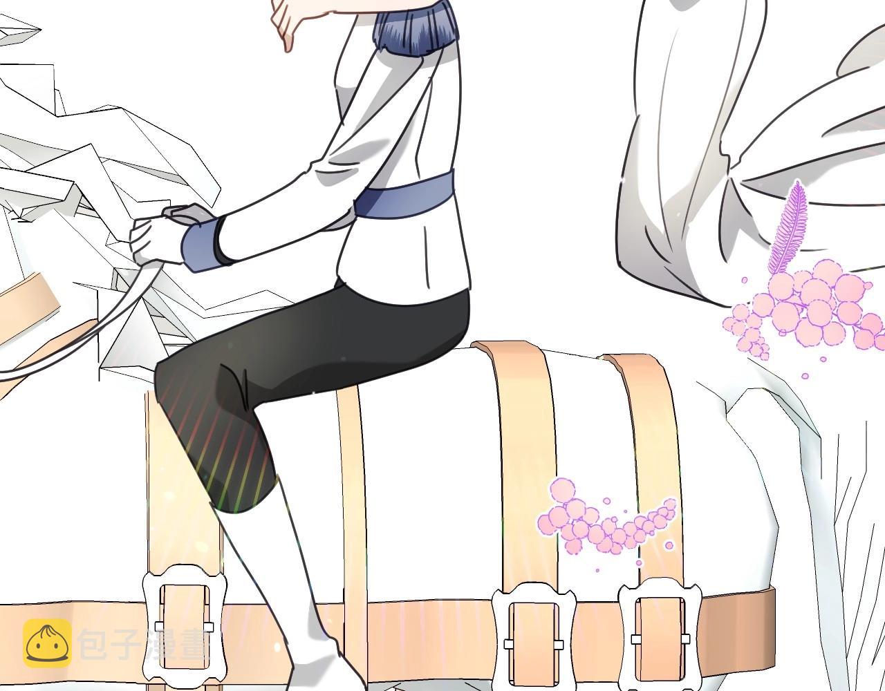 假千金的高级兔子漫画,第39话 羞耻的回忆1图