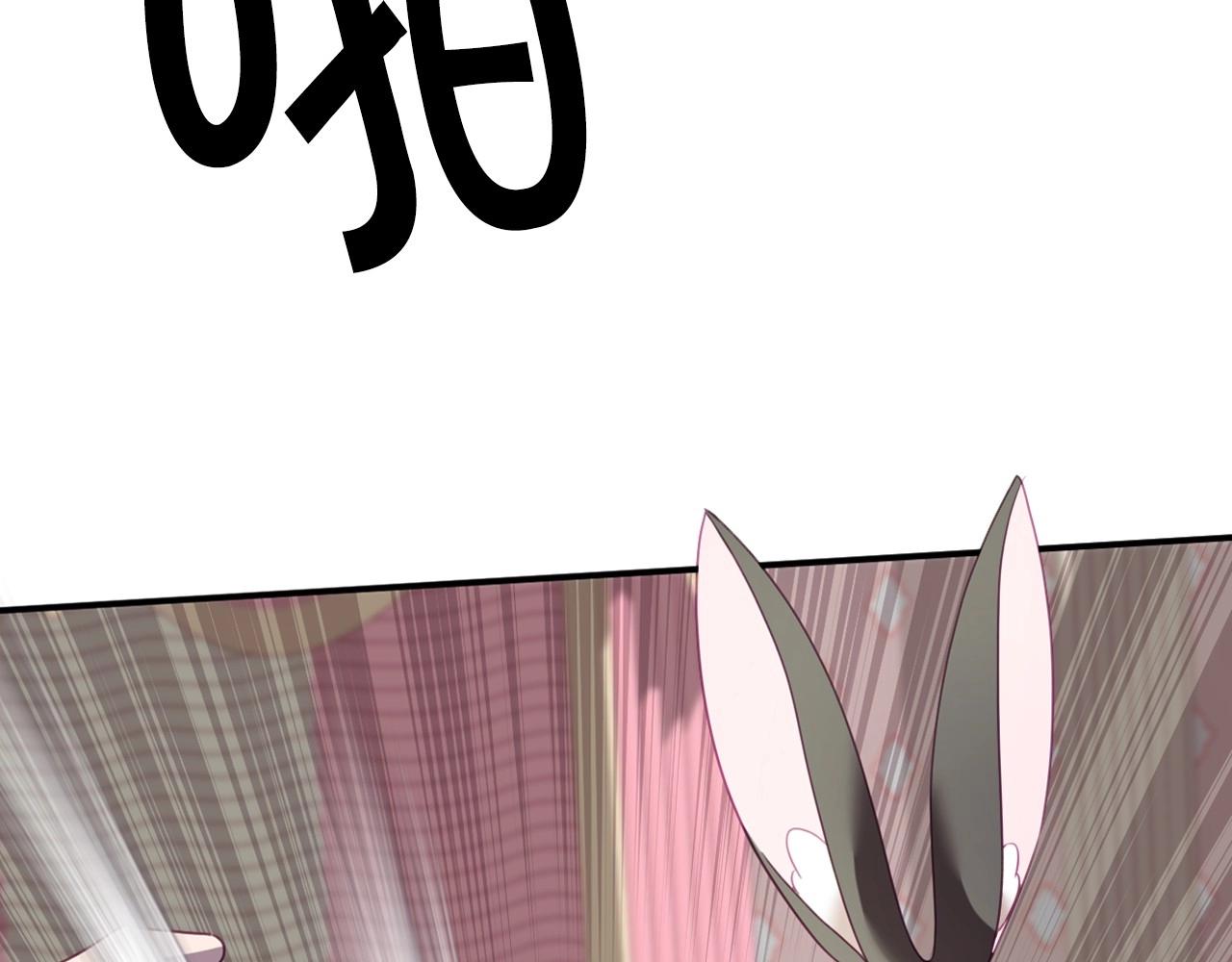 假千金的高级兔子漫画,序章  兔子总发飙，但从不乱撩1图
