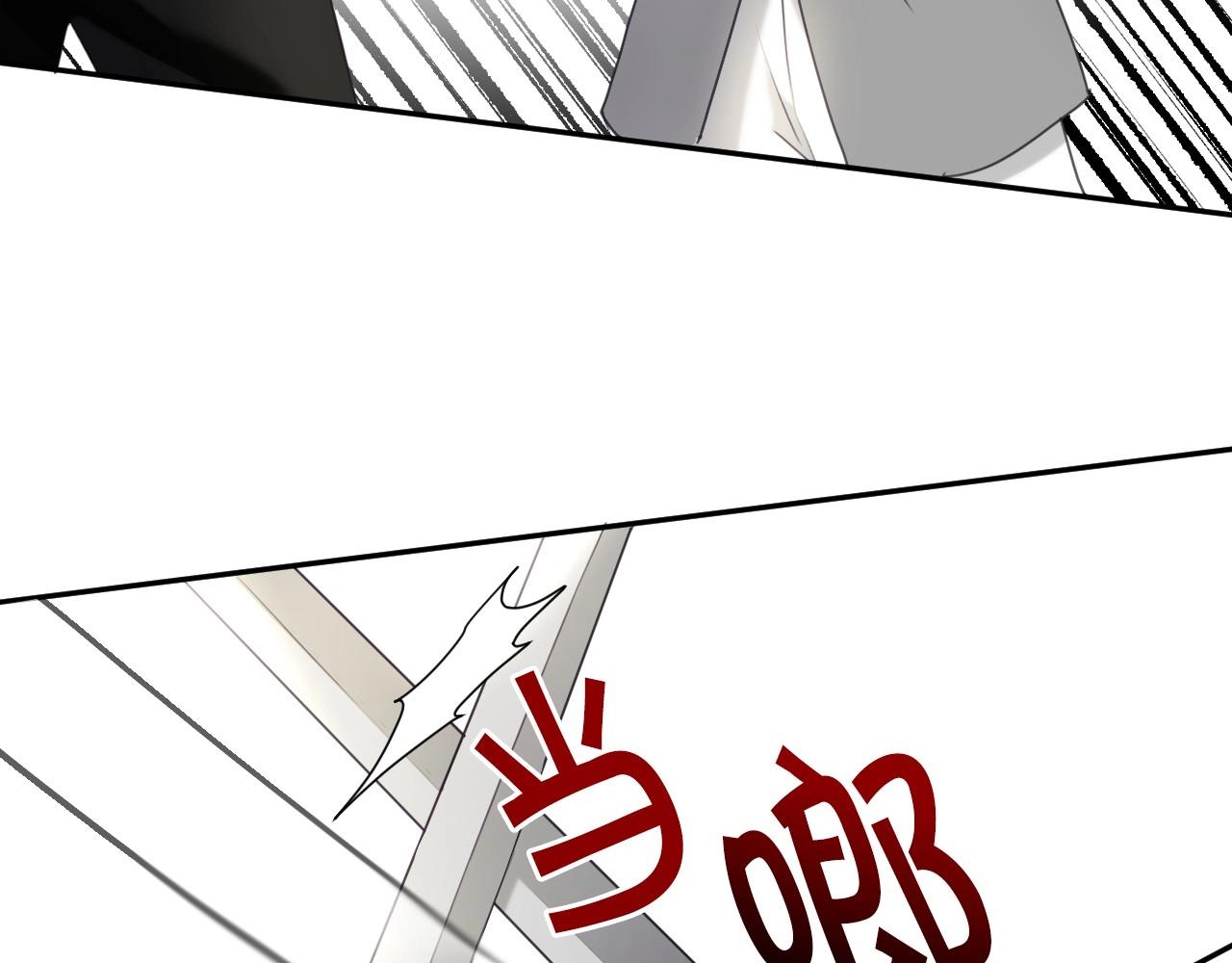 假千金的高级兔子漫画,第15话 “美丽的骗子”2图