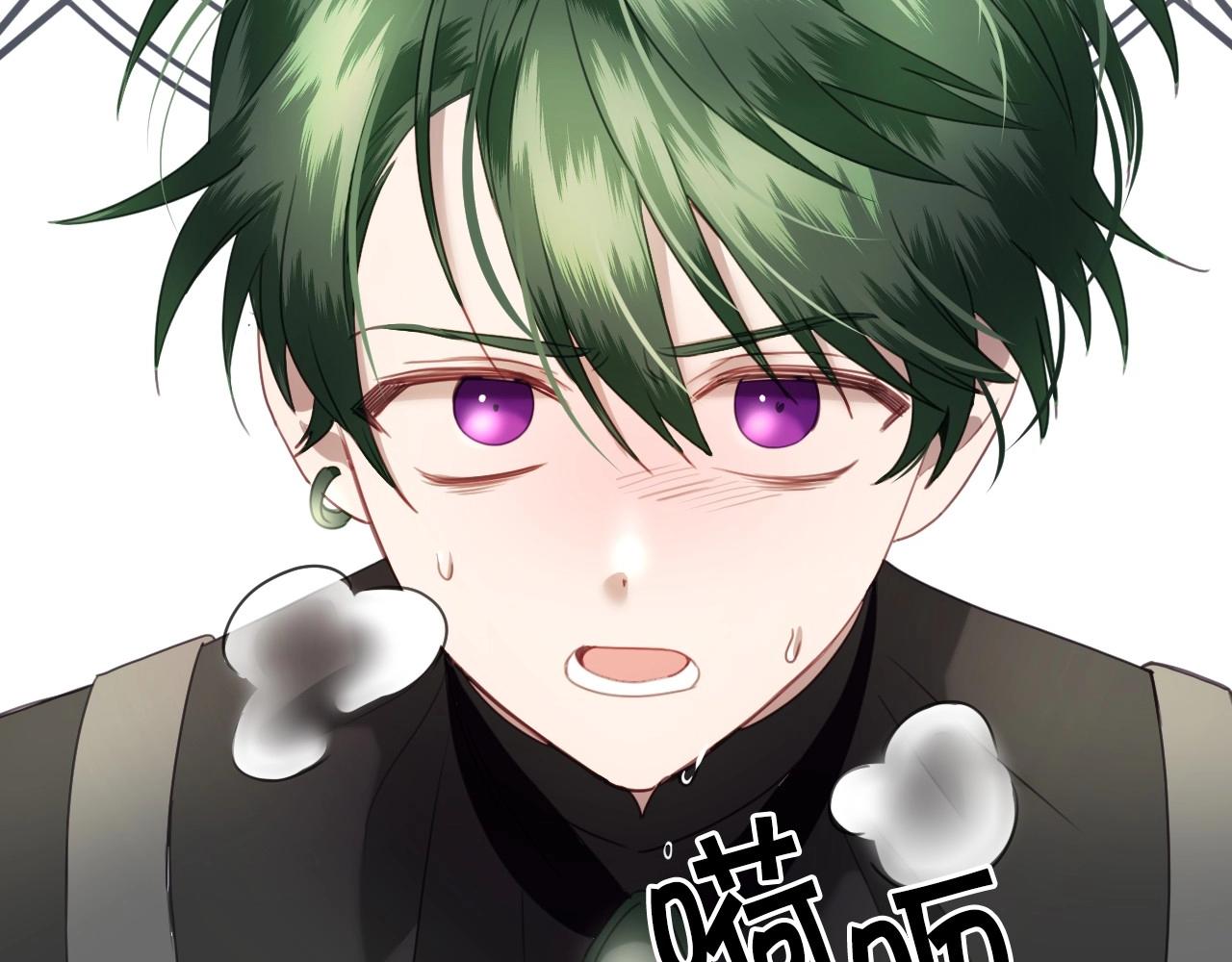假千金的高级兔子漫画,第15话 “美丽的骗子”2图