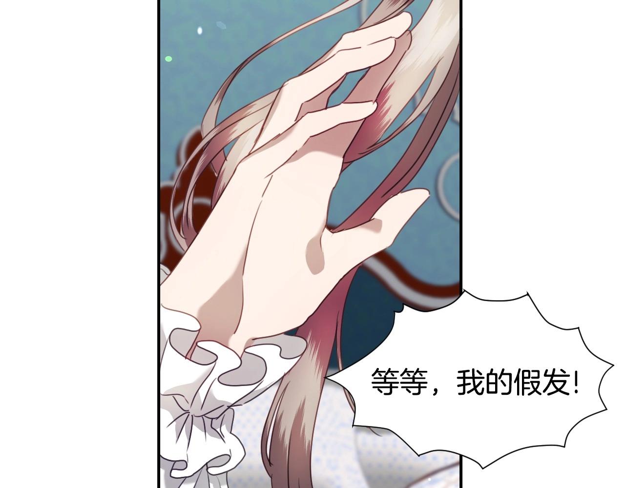 假千金的高级兔子漫画,第29话 大为震撼1图