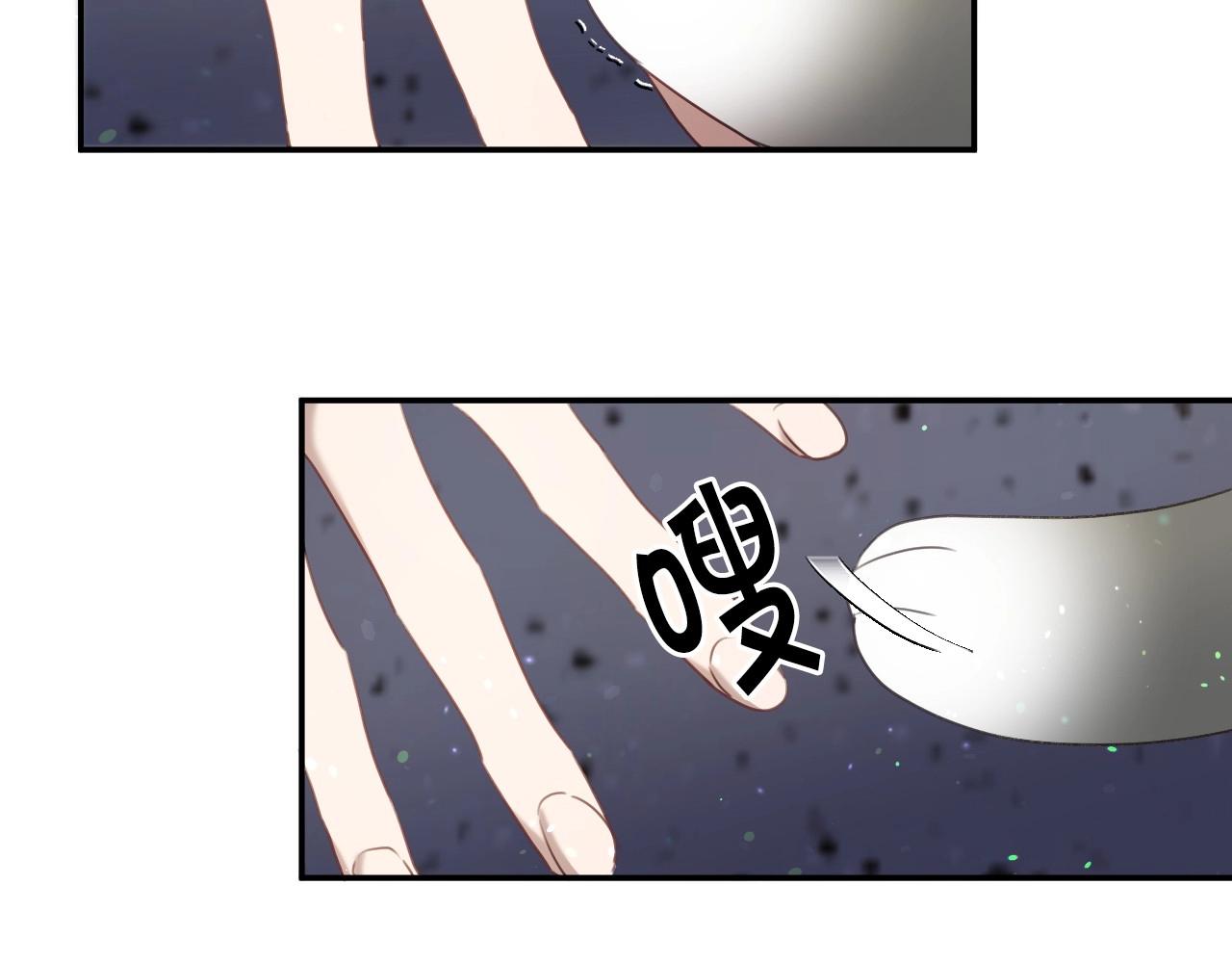 假千金的高级兔子漫画,第18话 变成大兔兔2图