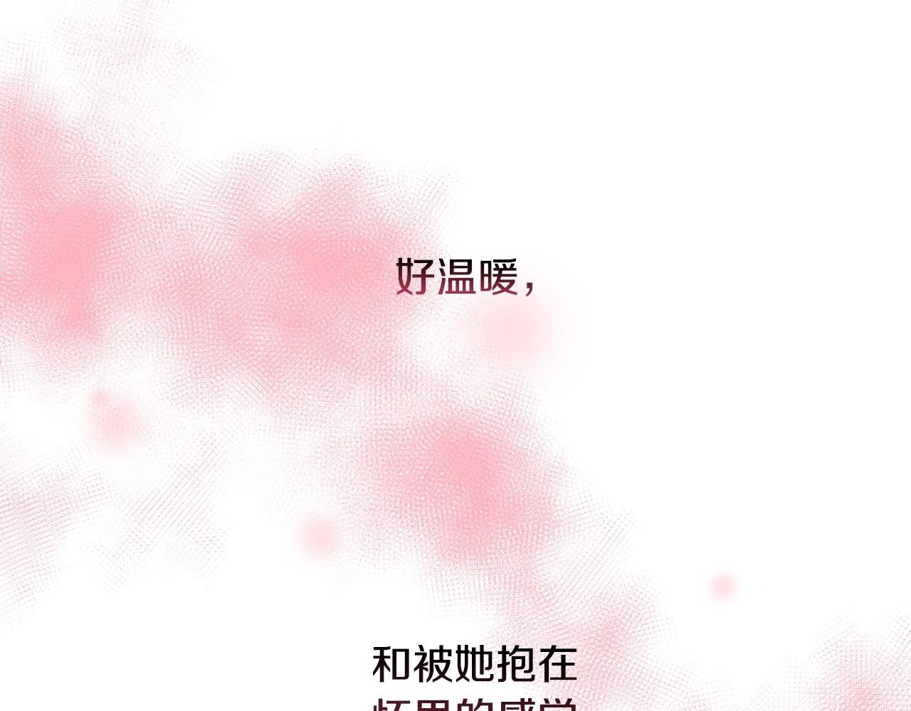 假千金的高级兔子漫画,第27话 马车密会2图