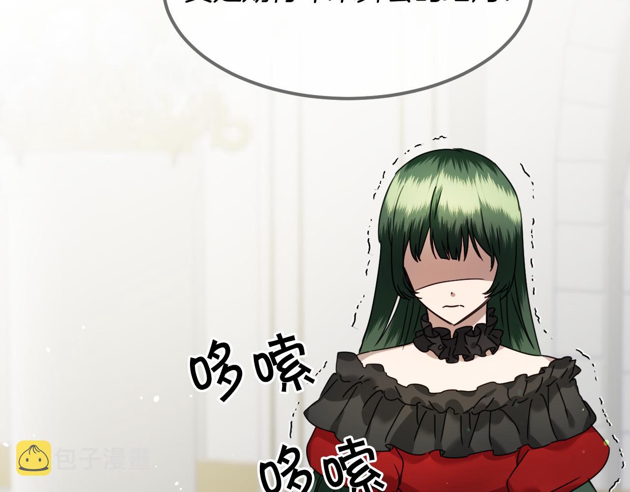 假千金的高级兔子漫画,第59话 自曝身份2图