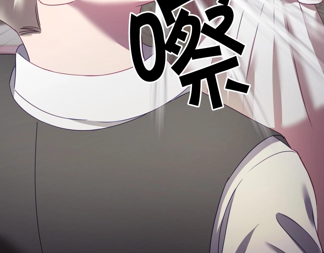 假千金的高级兔子漫画,第3话 与兔同眠1图