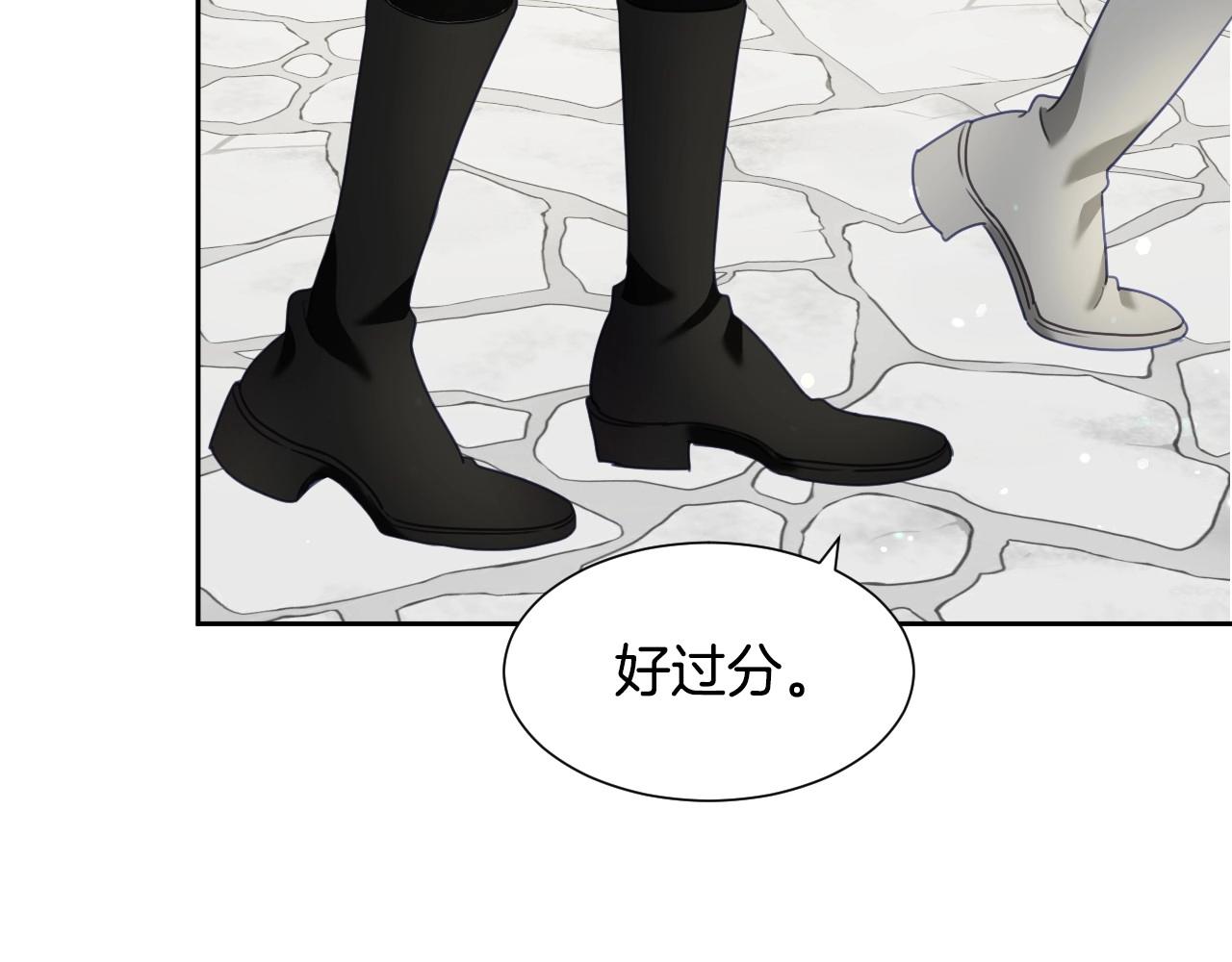 假千金的高级兔子漫画,第15话 “美丽的骗子”2图