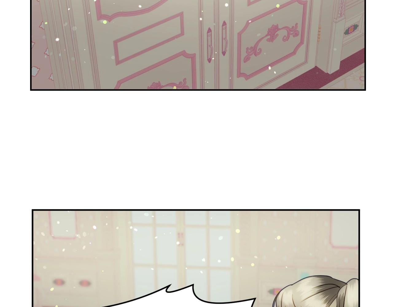 假千金的高级兔子漫画,第24话 兔子的差别对待1图