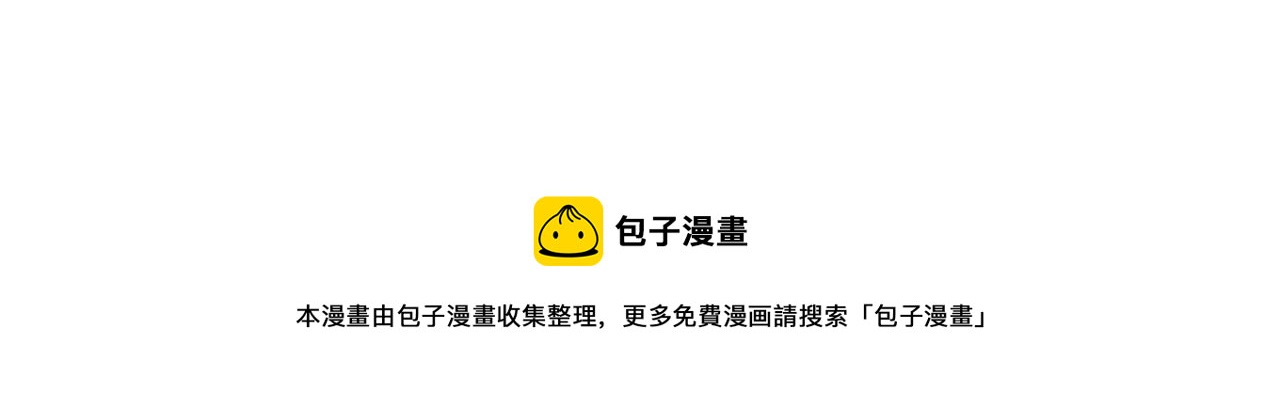 假千金的高级兔子漫画,第24话 兔子的差别对待1图