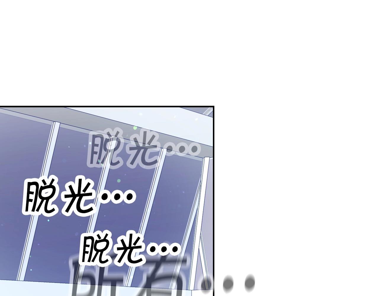 假千金的高级兔子漫画免费奇漫屋漫画,第14话 与大公成为好朋友1图