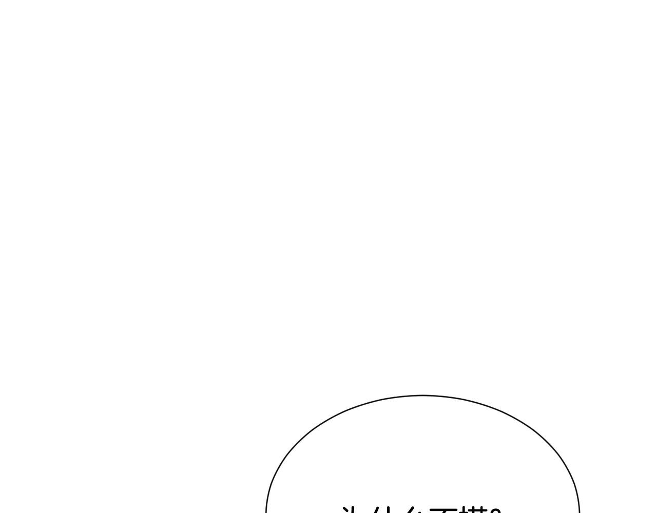 假千金的高级兔子漫画,第8话 巨丑的礼服1图