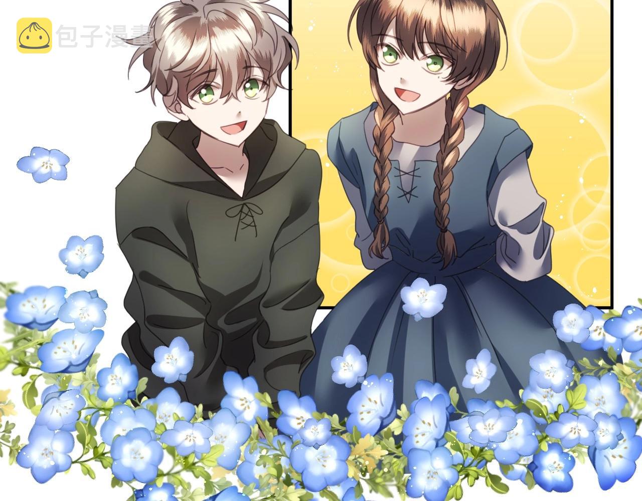 假千金的高级兔子漫画,第8话 巨丑的礼服2图