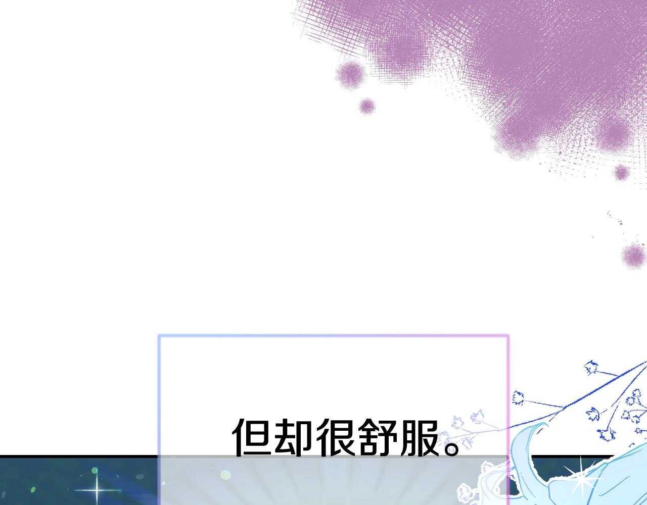 假千金的高级兔子漫画,第28话 大公的计划2图