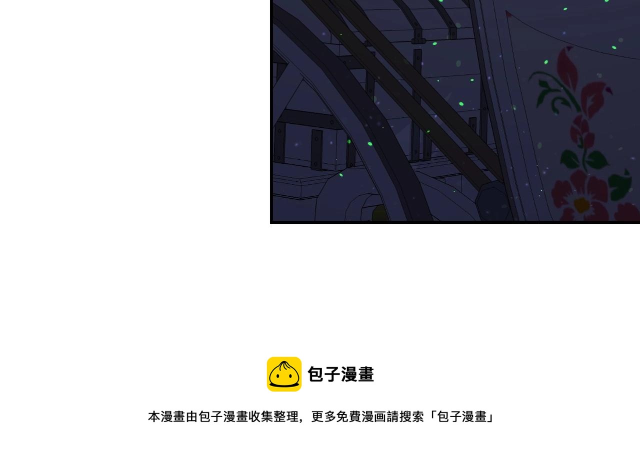 假千金的高级兔子漫画,第20话 只是一只工具兔罢了1图