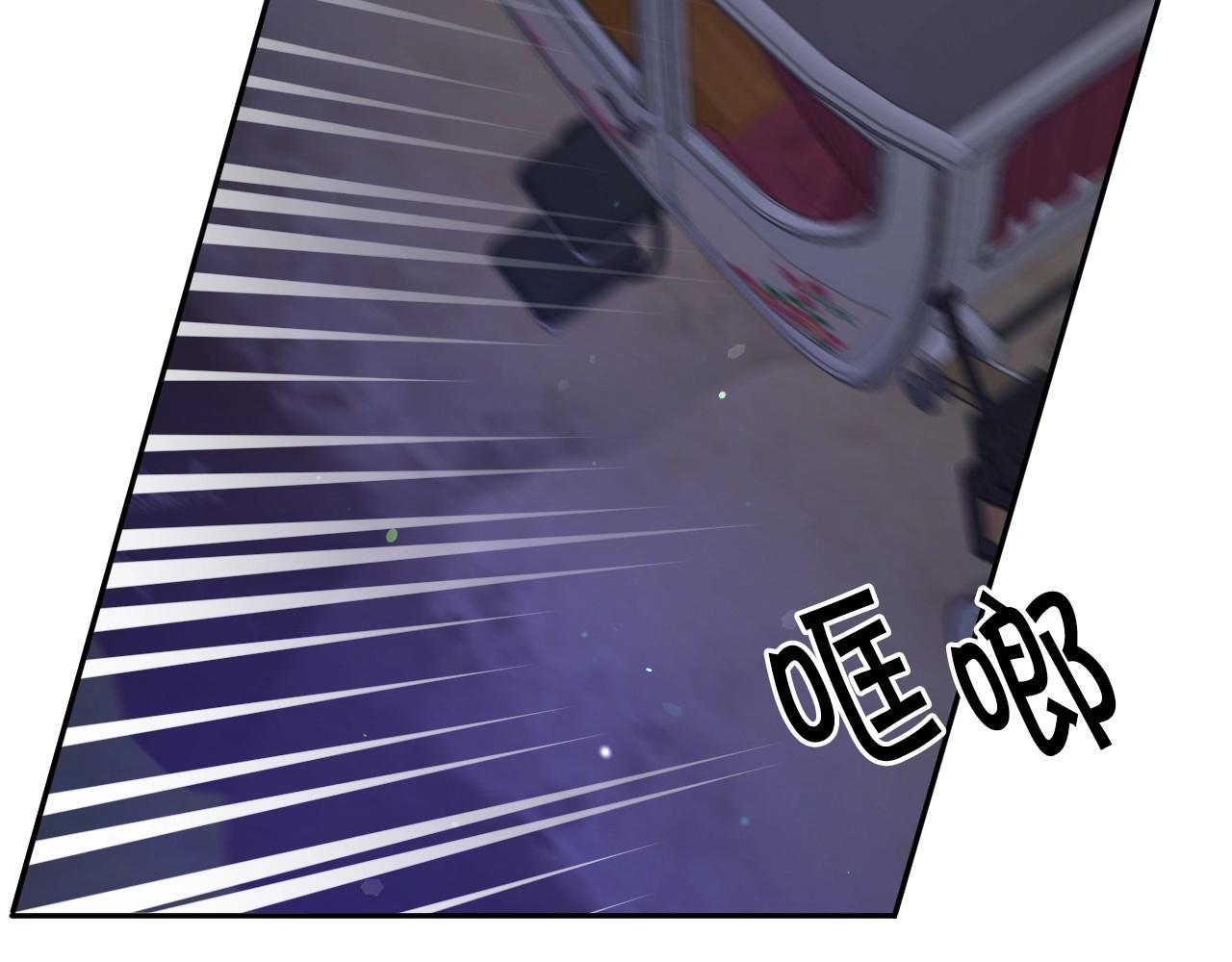 假千金的高级兔子漫画,第38话 莫名的吸引力2图