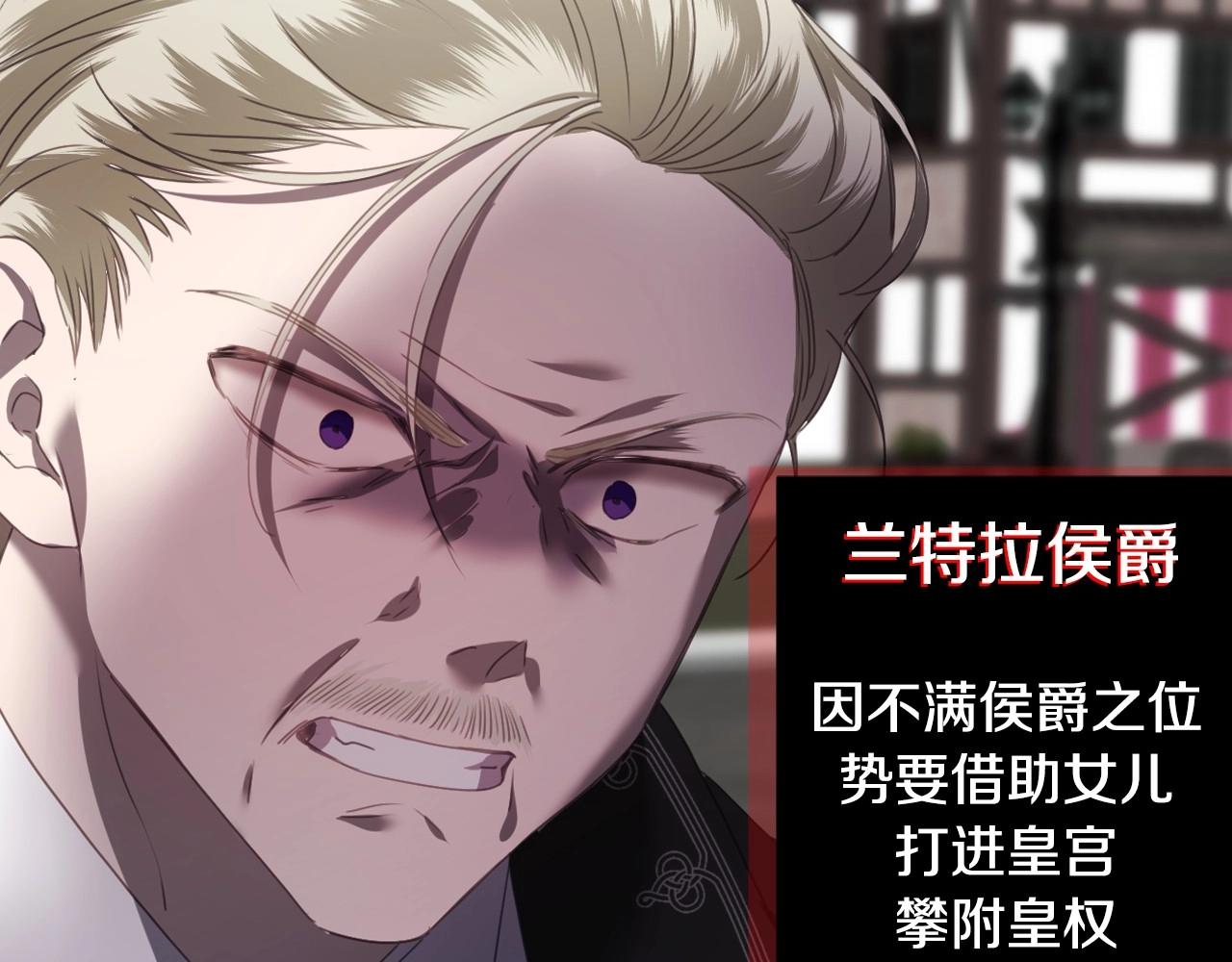 假千金的高级兔子漫画,序章  兔子总发飙，但从不乱撩2图