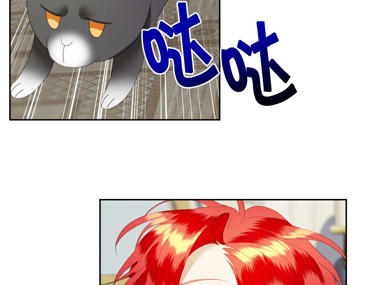 假千金的高级兔子漫画,第6话 驯服豹猫小妹妹2图
