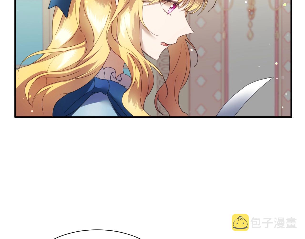 假千金的高级兔子漫画,第8话 巨丑的礼服1图