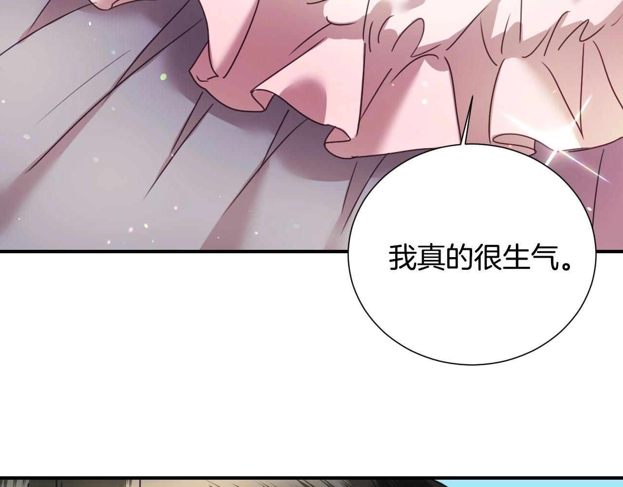 假千金的高级兔子漫画,第41话 我的伦回来了2图