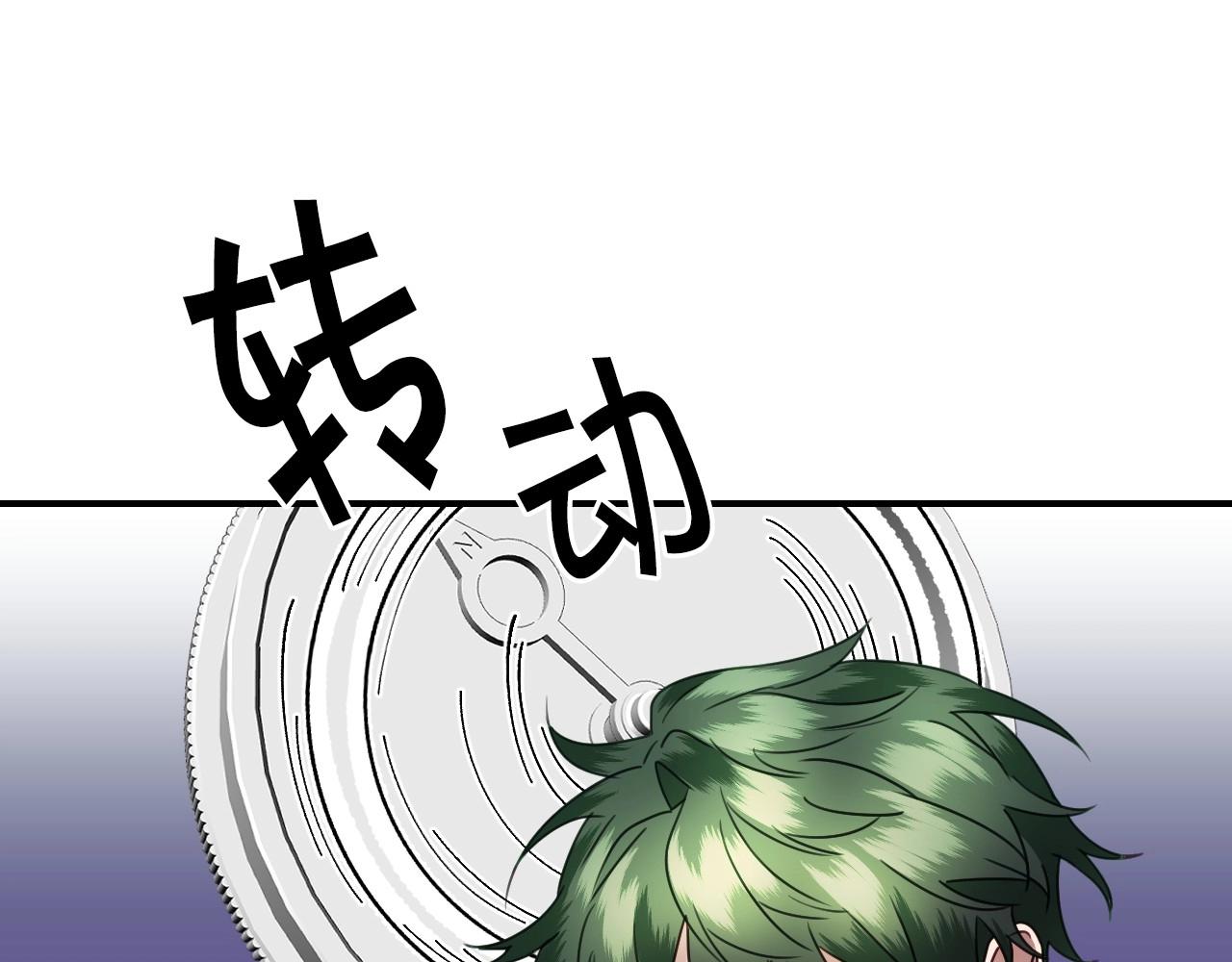 假千金的高级兔子漫画,第38话 莫名的吸引力1图