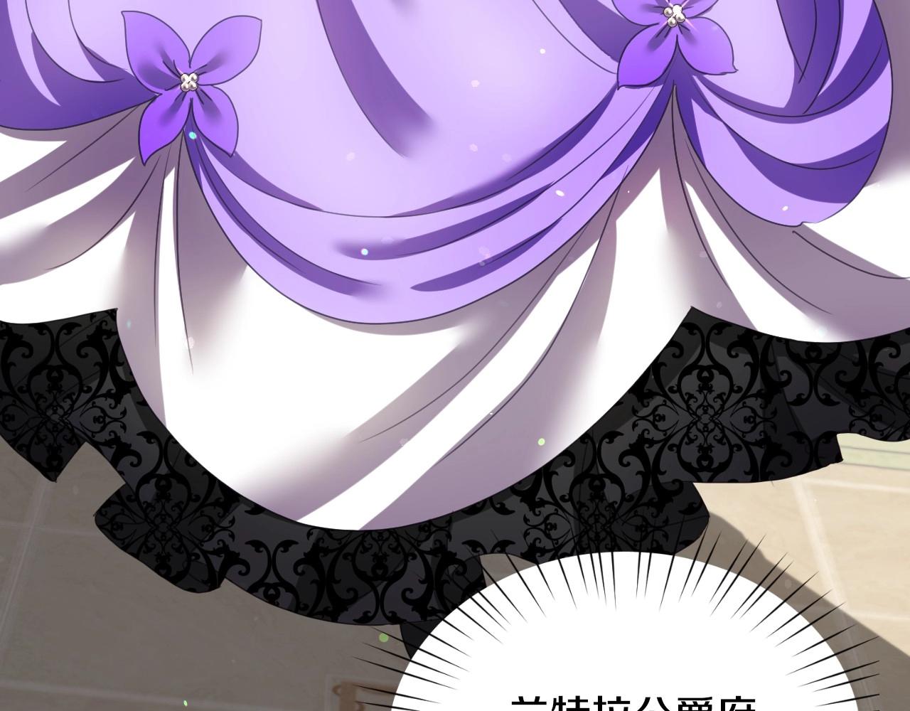 假千金的高级兔子漫画,第6话 驯服豹猫小妹妹2图