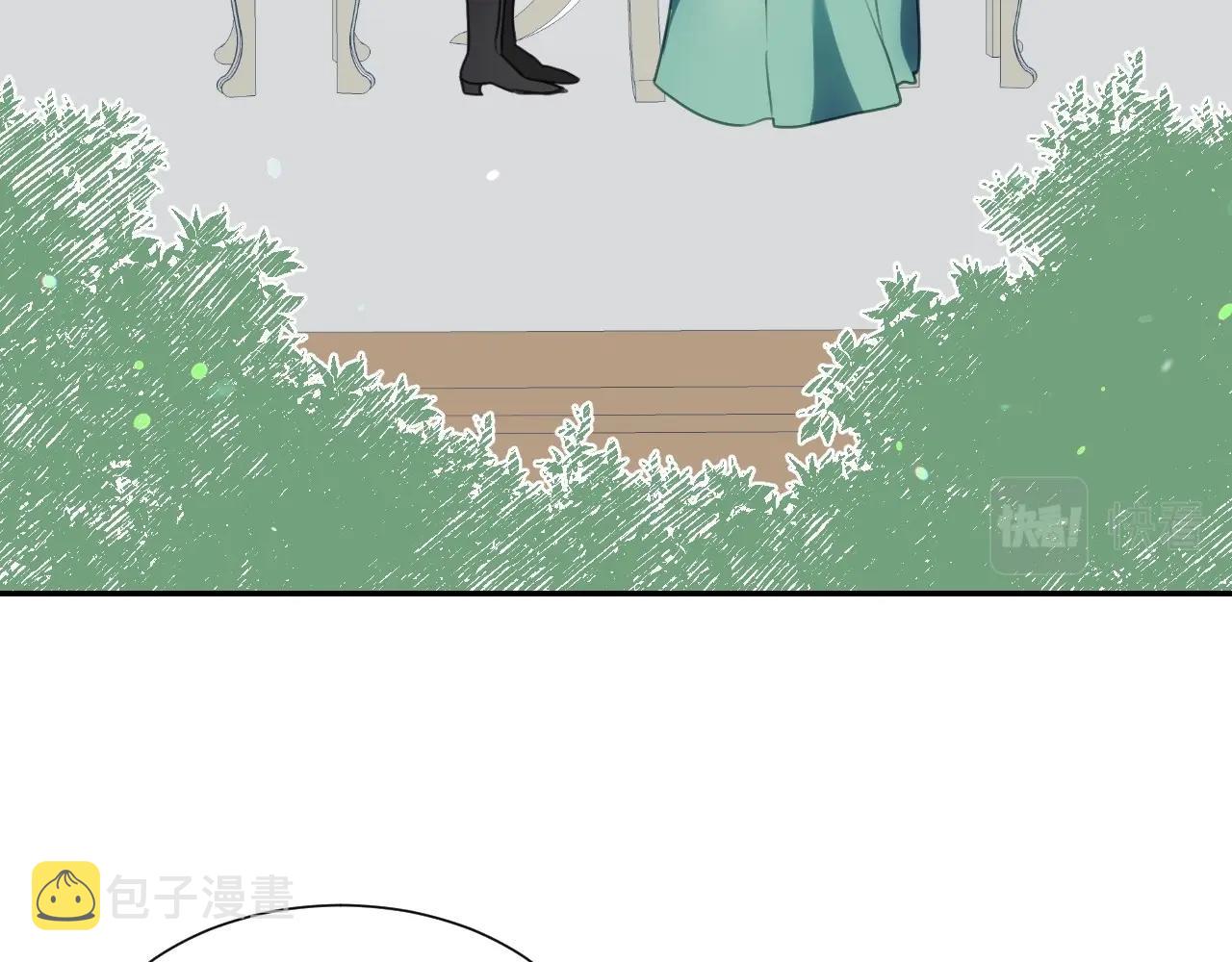 假千金的高级兔子漫画,第30话 难得的欢乐1图