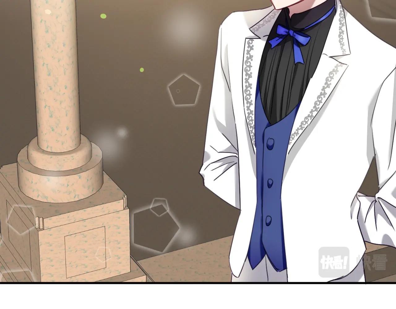 假千金的高级兔子漫画,第26话 默默守护2图