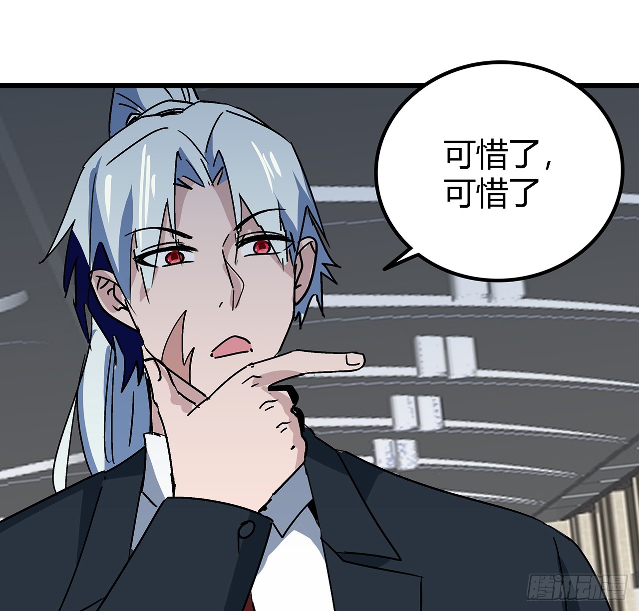 解锁末世的99个女主漫画,186话 你说谁吃醋呢2图