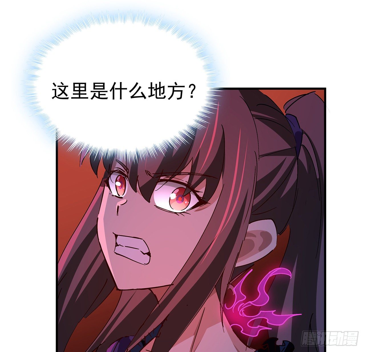 解锁末世的99个女主漫画,71话 郝乖还是个孩子2图