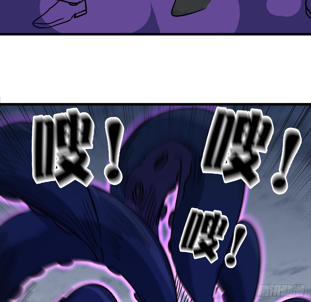 解锁末世的99个女主漫画,178话 你不当人了1图